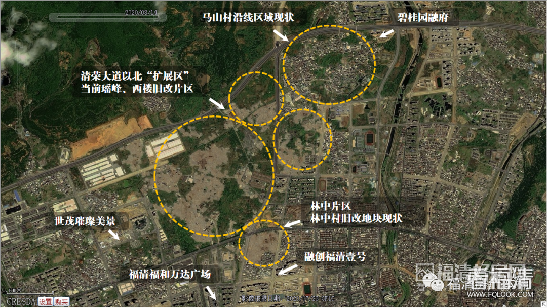 造城运动,福清清荣北片区控制性详细规划公示