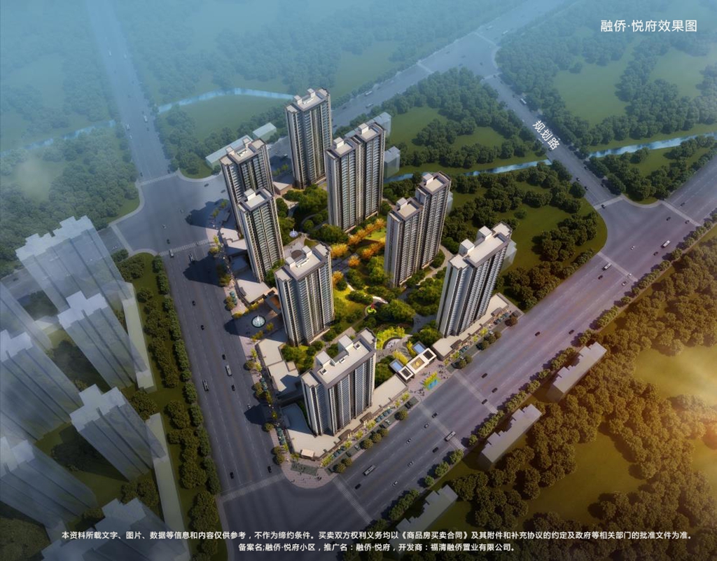 福清市融侨悦府小区,二手房,租房-福清好房网