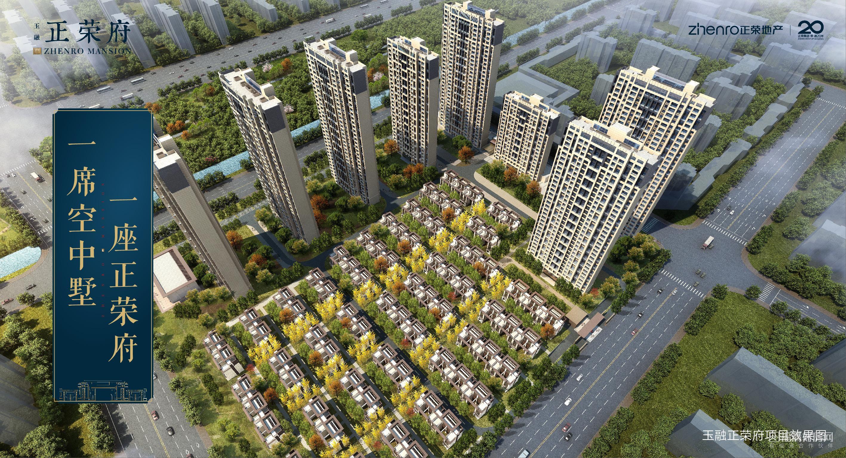 福清市玉融正荣府小区,二手房,租房-福清好房网