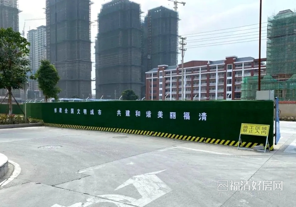 清泽街围挡文明标语