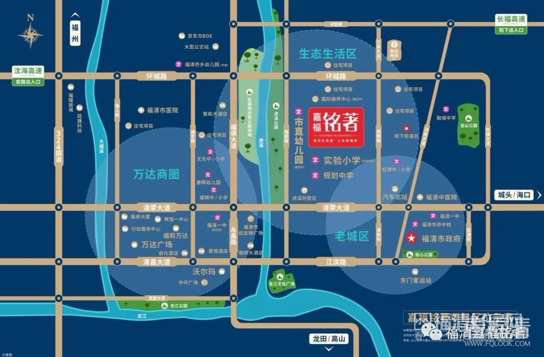 福利预警嘉福铭著海量购物卡全城大派送速来参与