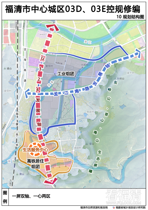 福清這一片區最新規劃修編成果草案公示