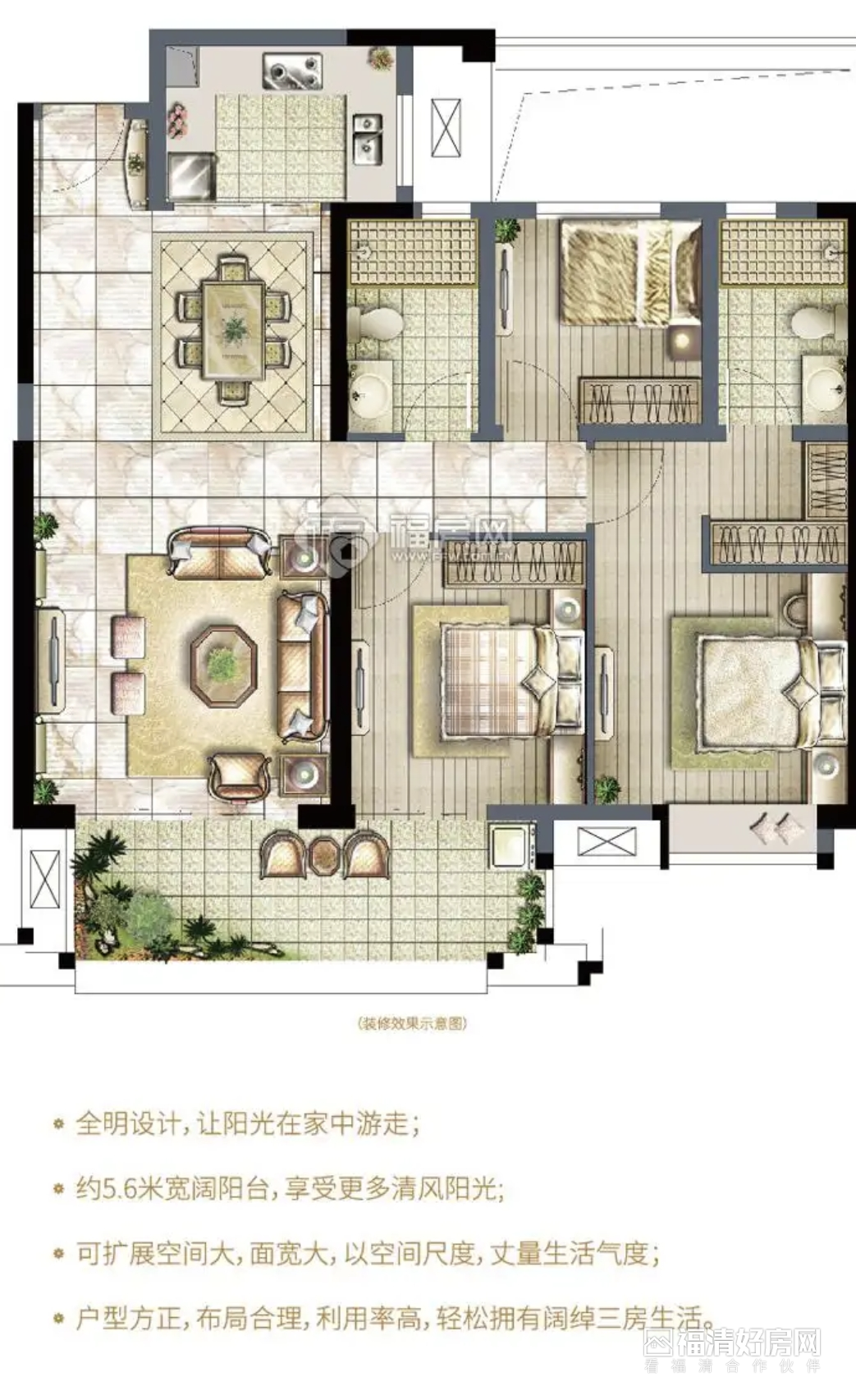 急售福清世茂璀璨天城3室2厅2卫南北通透好房